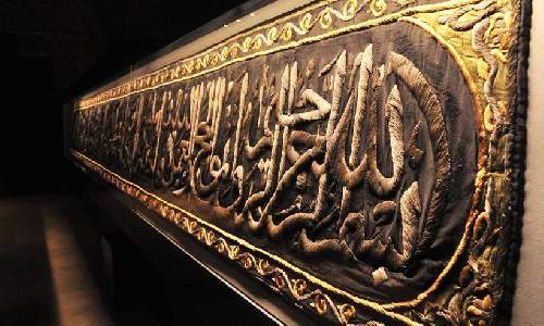 turk-islam-eserleri-ve-etnografya-muzesi