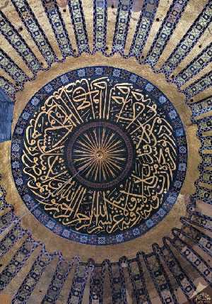 ayasofyai-kebir-camii-serifi