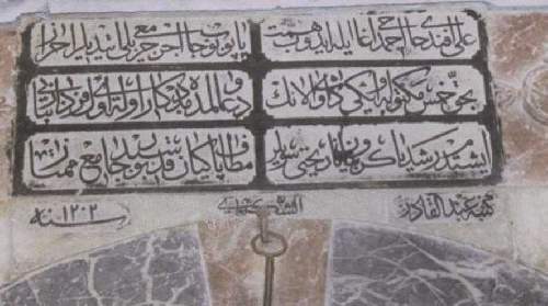 cevahir-ali-efendi-camii